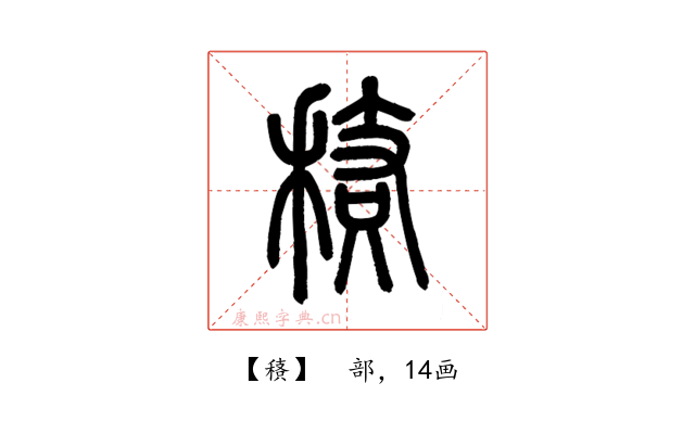 䅩