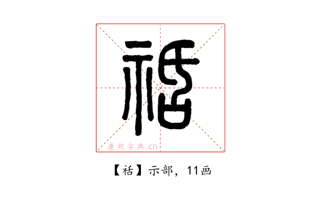 䄆