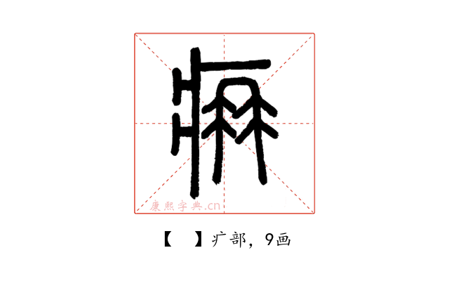 𤴿