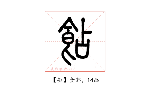 䬯
