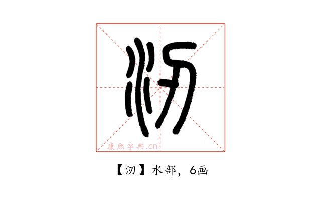 㲽