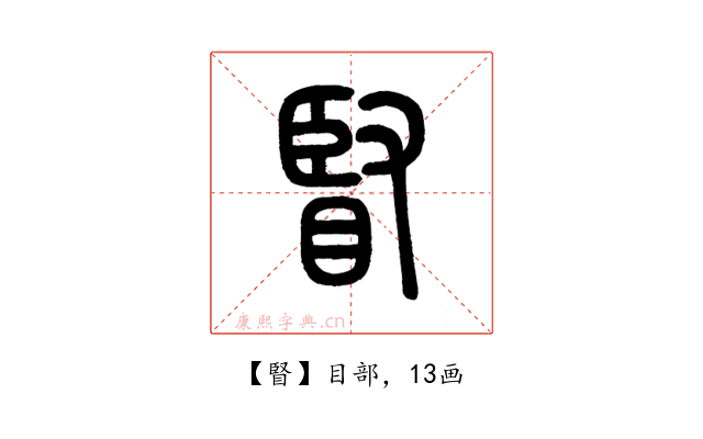 䁂