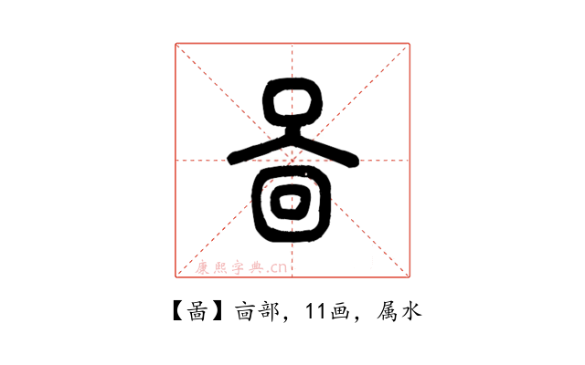 啚