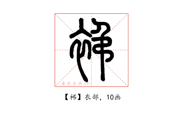 䘟