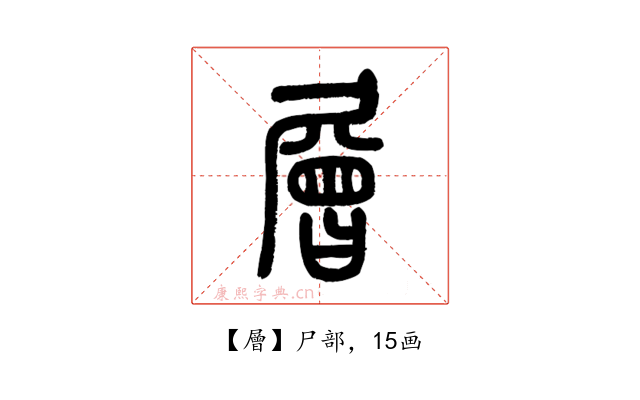 層