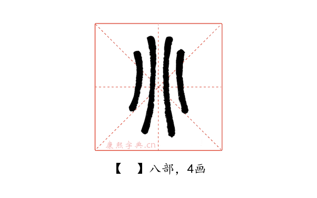 𠔁