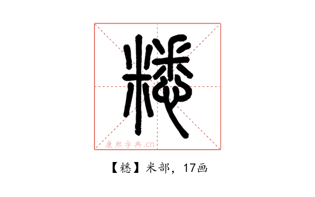 䊝