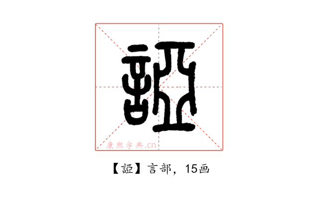 䛩