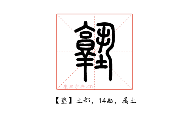 塾