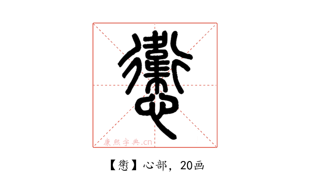 㦣