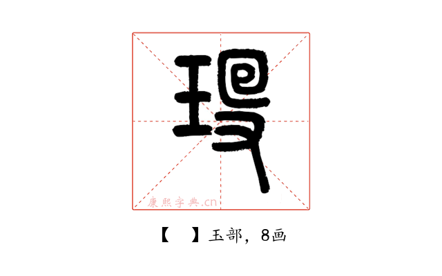 𤣻