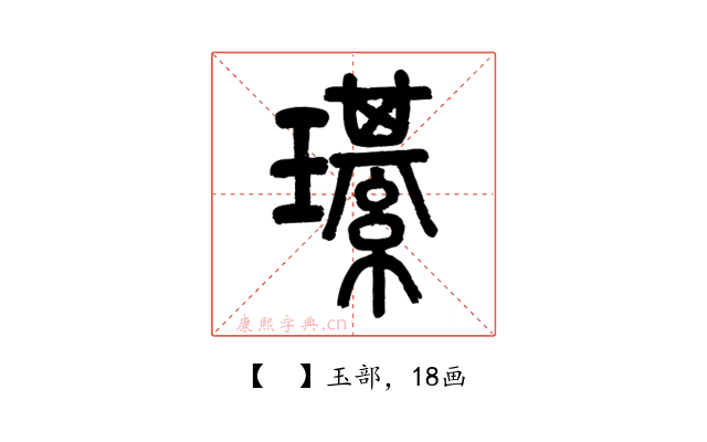 𤪌