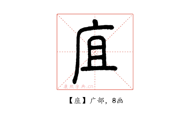 㡹