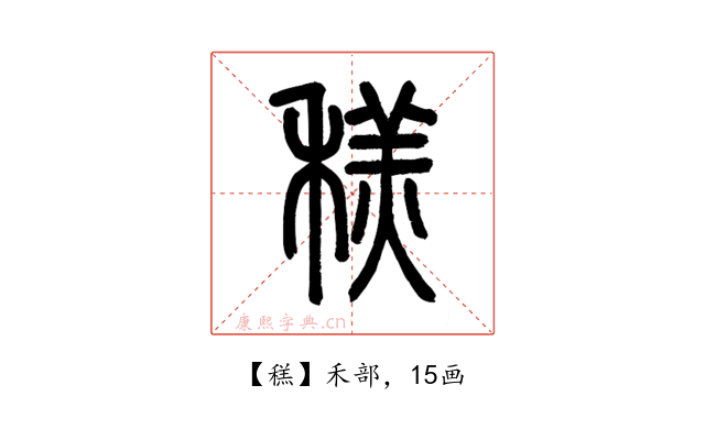䅵