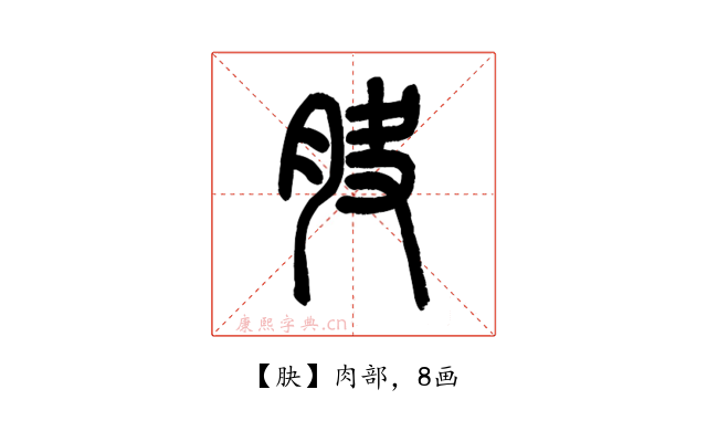 䏐