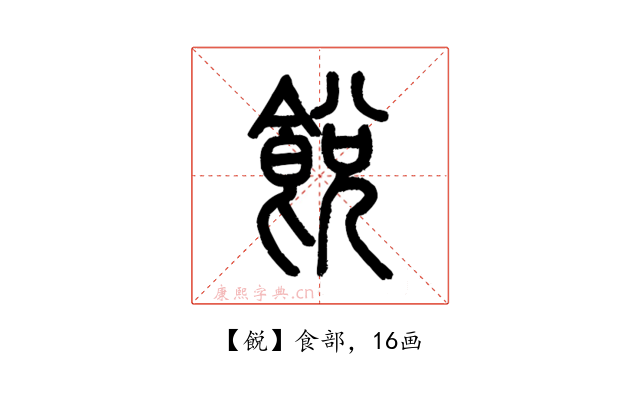 䬽