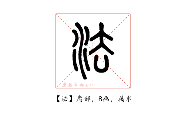 法