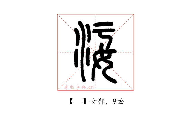 𡜂