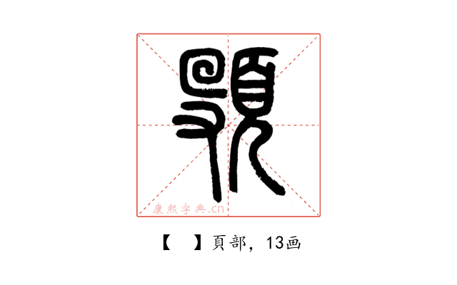 𩑦