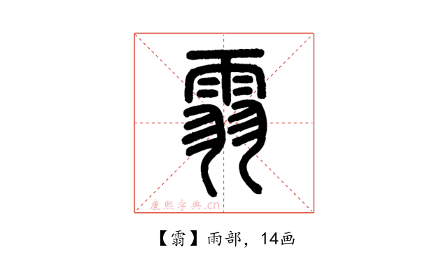 䨒