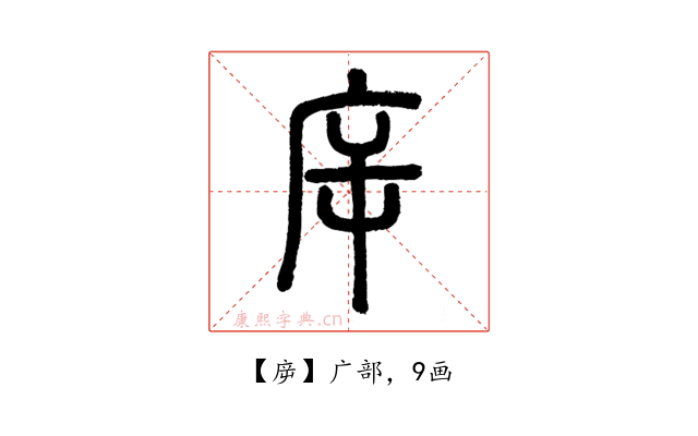 㡿