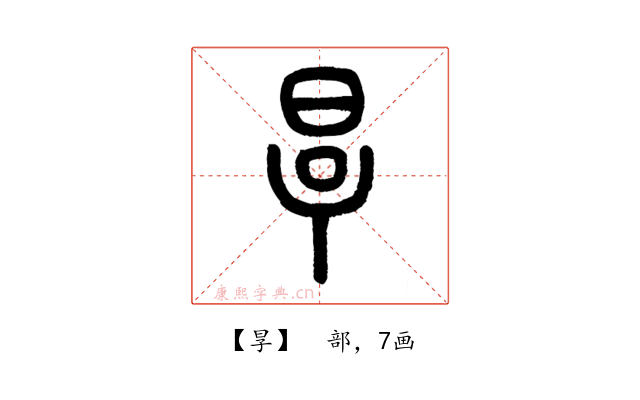 㫗