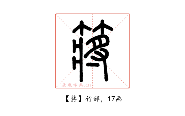 䉃