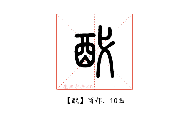 䣧