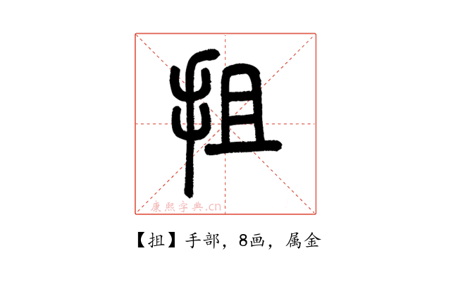 抯