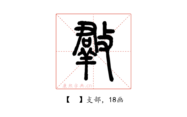 𣀄
