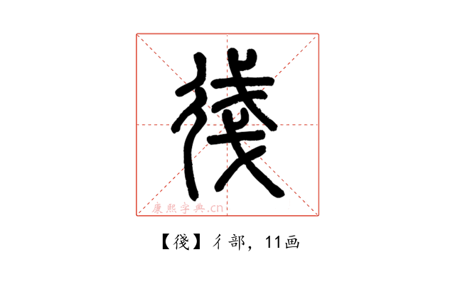 㣤