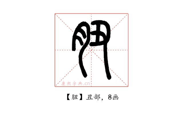 䏔
