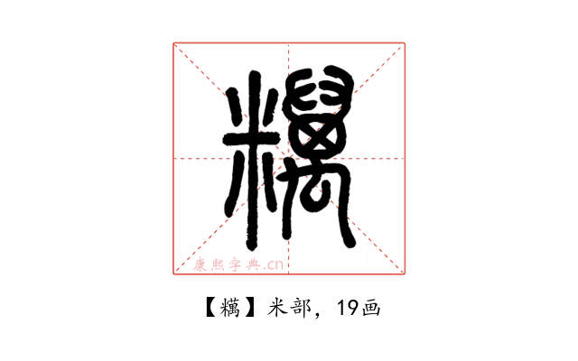䊪