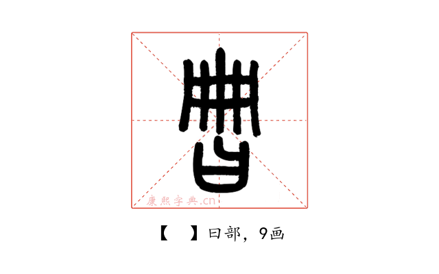 𣌧