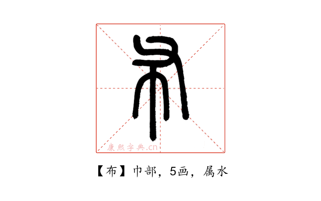 布