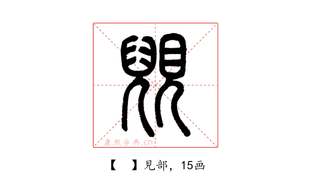 𧡎