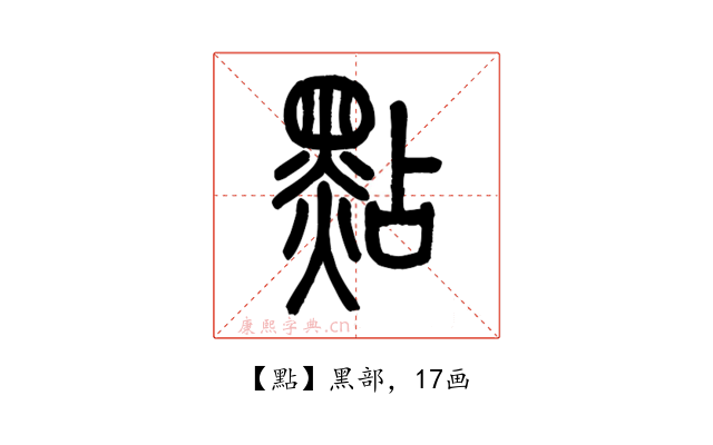 點