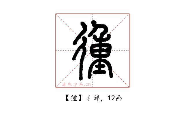 㣫