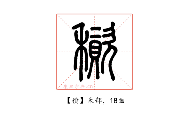 䆅