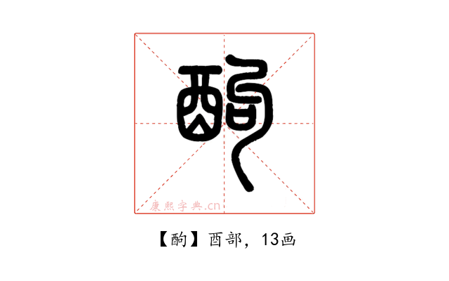 䣱