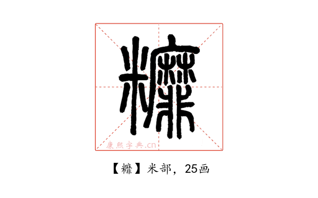 䊳