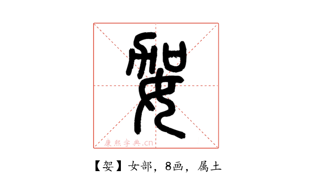 妿