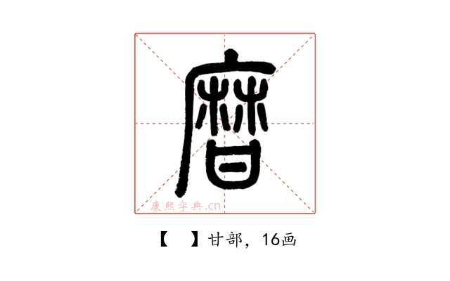 𤯌