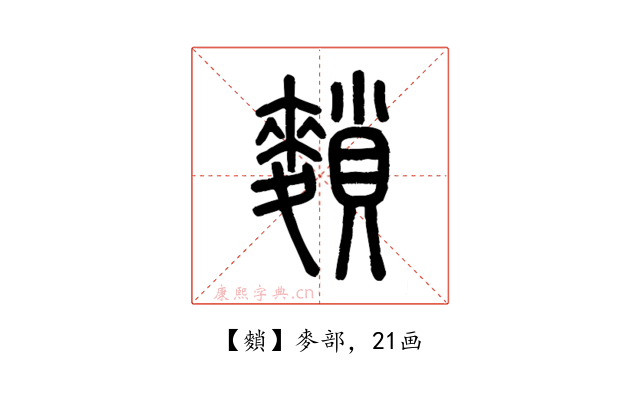 䵀