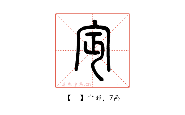 𡧍