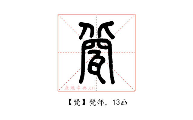 㼱