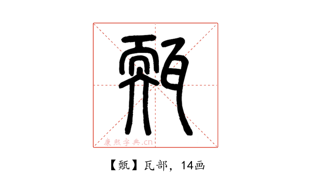 㼲