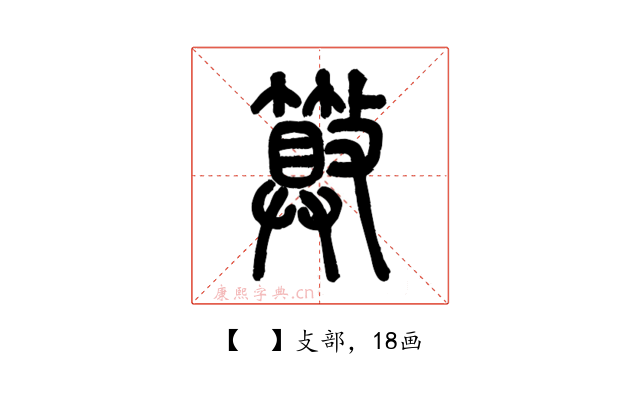 𣀔
