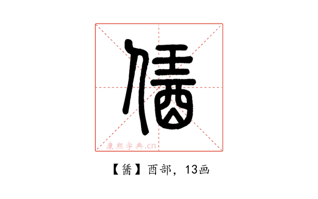 䣸