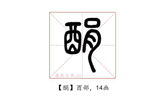䣺